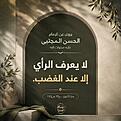 اضغط على الصورة لعرض أكبر.&nbsp;

الإسم:	IMG_20260829_160847_886.jpg&nbsp;
مشاهدات:	24&nbsp;
الحجم:	926.8 كيلوبايت&nbsp;
الهوية:	1072978