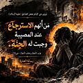 اضغط على الصورة لعرض أكبر.&nbsp;

الإسم:	IMG_20260930_195727_873.jpg&nbsp;
مشاهدات:	0&nbsp;
الحجم:	250.8 كيلوبايت&nbsp;
الهوية:	1075352