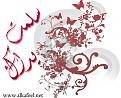 اضغط على الصورة لعرض أكبر. 

الإسم:	carte10 copy.jpg 
مشاهدات:	1594 
الحجم:	134.4 كيلوبايت 
الهوية:	825877