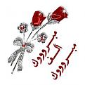 اضغط على الصورة لعرض أكبر. 

الإسم:	7f55e4441aa.jpg 
مشاهدات:	1952 
الحجم:	13.0 كيلوبايت 
الهوية:	825878