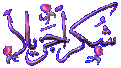 اضغط على الصورة لعرض أكبر. 

الإسم:	3555.gif 
مشاهدات:	18051 
الحجم:	27.8 كيلوبايت 
الهوية:	825881