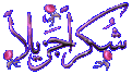 اضغط على الصورة لعرض أكبر. 

الإسم:	3555.gif 
مشاهدات:	17934 
الحجم:	27.8 كيلوبايت 
الهوية:	825881