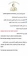 اضغط على الصورة لعرض أكبر. 

الإسم:	tenses5.jpg 
مشاهدات:	3041 
الحجم:	50.9 كيلوبايت 
الهوية:	825911
