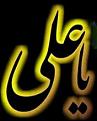 اضغط على الصورة لعرض أكبر. 

الإسم:	23581385844b48ed8056263.jpg 
مشاهدات:	1270 
الحجم:	7.0 كيلوبايت 
الهوية:	825971
