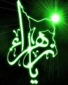 اضغط على الصورة لعرض أكبر. 

الإسم:	الزهراء.jpg 
مشاهدات:	1271 
الحجم:	7.7 كيلوبايت 
الهوية:	825972
