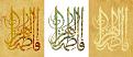 اضغط على الصورة لعرض أكبر. 

الإسم:	Islamic-Photos-00018-[yasinmedia.com].jpg 
مشاهدات:	1415 
الحجم:	89.5 كيلوبايت 
الهوية:	825988