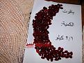 اضغط على الصورة لعرض أكبر. 

الإسم:	ATT00012.jpg 
مشاهدات:	2659 
الحجم:	82.0 كيلوبايت 
الهوية:	826001