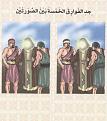 اضغط على الصورة لعرض أكبر. 

الإسم:	1.jpg 
مشاهدات:	2737 
الحجم:	85.7 كيلوبايت 
الهوية:	826053