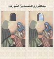 اضغط على الصورة لعرض أكبر. 

الإسم:	8.jpg 
مشاهدات:	1748 
الحجم:	77.8 كيلوبايت 
الهوية:	826092