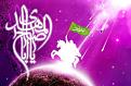 اضغط على الصورة لعرض أكبر. 

الإسم:	المؤمل.jpg 
مشاهدات:	1518 
الحجم:	76.8 كيلوبايت 
الهوية:	826114