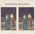 اضغط على الصورة لعرض أكبر. 

الإسم:	14.jpg 
مشاهدات:	1740 
الحجم:	65.2 كيلوبايت 
الهوية:	826118