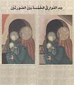 اضغط على الصورة لعرض أكبر. 

الإسم:	15.jpg 
مشاهدات:	1728 
الحجم:	77.5 كيلوبايت 
الهوية:	826120