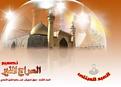 اضغط على الصورة لعرض أكبر. 

الإسم:	العبد المبتلى.jpg 
مشاهدات:	3296 
الحجم:	8.3 كيلوبايت 
الهوية:	826131