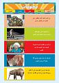 اضغط على الصورة لعرض أكبر. 

الإسم:	4.jpg 
مشاهدات:	1304 
الحجم:	157.1 كيلوبايت 
الهوية:	826136