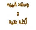 اضغط على الصورة لعرض أكبر. 

الإسم:	580412904.jpg 
مشاهدات:	1296 
الحجم:	10.0 كيلوبايت 
الهوية:	826158