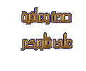 اضغط على الصورة لعرض أكبر. 

الإسم:	15377235421043230289.gif 
مشاهدات:	2689 
الحجم:	10.1 كيلوبايت 
الهوية:	826170