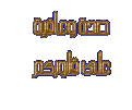 اضغط على الصورة لعرض أكبر. 

الإسم:	15377235421043230289.gif 
مشاهدات:	2673 
الحجم:	10.1 كيلوبايت 
الهوية:	826170