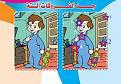 اضغط على الصورة لعرض أكبر. 

الإسم:	25.jpg 
مشاهدات:	1711 
الحجم:	114.3 كيلوبايت 
الهوية:	826177