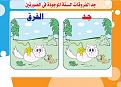 اضغط على الصورة لعرض أكبر. 

الإسم:	23.jpg 
مشاهدات:	1725 
الحجم:	94.6 كيلوبايت 
الهوية:	826178