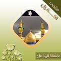 اضغط على الصورة لعرض أكبر. 

الإسم:	----.jpg 
مشاهدات:	4794 
الحجم:	47.6 كيلوبايت 
الهوية:	826192