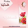 اضغط على الصورة لعرض أكبر. 

الإسم:	1.jpg 
مشاهدات:	2428 
الحجم:	50.3 كيلوبايت 
الهوية:	826194