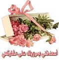 اضغط على الصورة لعرض أكبر. 

الإسم:	zod84010.jpg 
مشاهدات:	28150 
الحجم:	16.2 كيلوبايت 
الهوية:	826413