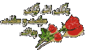 اضغط على الصورة لعرض أكبر. 

الإسم:	868686.gif 
مشاهدات:	5447 
الحجم:	16.9 كيلوبايت 
الهوية:	826434