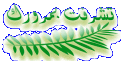 اضغط على الصورة لعرض أكبر. 

الإسم:	thanks_798805.gif 
مشاهدات:	1698 
الحجم:	39.9 كيلوبايت 
الهوية:	826437