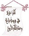 اضغط على الصورة لعرض أكبر. 

الإسم:	15645.imgcache.jpg 
مشاهدات:	1342 
الحجم:	11.3 كيلوبايت 
الهوية:	826565