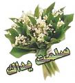 اضغط على الصورة لعرض أكبر. 

الإسم:	12827043161.jpg 
مشاهدات:	3838 
الحجم:	13.1 كيلوبايت 
الهوية:	826576