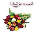 اضغط على الصورة لعرض أكبر. 

الإسم:	imagesCANTQB1A.jpg 
مشاهدات:	3289 
الحجم:	6.2 كيلوبايت 
الهوية:	826584