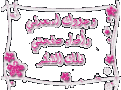 اضغط على الصورة لعرض أكبر. 

الإسم:	15623.imgcache.bmp.gif 
مشاهدات:	1273 
الحجم:	19.5 كيلوبايت 
الهوية:	826595