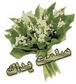 اضغط على الصورة لعرض أكبر. 

الإسم:	20.jpg 
مشاهدات:	1891 
الحجم:	13.2 كيلوبايت 
الهوية:	826622