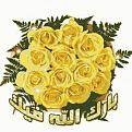 اضغط على الصورة لعرض أكبر. 

الإسم:	23.jpg 
مشاهدات:	1026 
الحجم:	18.8 كيلوبايت 
الهوية:	826716