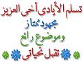 اضغط على الصورة لعرض أكبر. 

الإسم:	TnR64539[1].jpg 
مشاهدات:	1455 
الحجم:	17.1 كيلوبايت 
الهوية:	826837