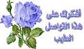 اضغط على الصورة لعرض أكبر. 

الإسم:	1f1cf4598c996dc9fe542635c19e7e4ceeeeeee.jpg 
مشاهدات:	1000 
الحجم:	9.2 كيلوبايت 
الهوية:	826838