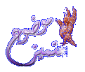 اضغط على الصورة لعرض أكبر. 

الإسم:	604subjectabeermahmoudoi2.gif 
مشاهدات:	3024 
الحجم:	72.2 كيلوبايت 
الهوية:	826998