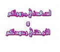 اضغط على الصورة لعرض أكبر. 

الإسم:	6950945431484497773.jpg 
مشاهدات:	1589 
الحجم:	9.2 كيلوبايت 
الهوية:	827044