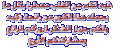 اضغط على الصورة لعرض أكبر. 

الإسم:	11874674302279.gif 
مشاهدات:	1153 
الحجم:	28.9 كيلوبايت 
الهوية:	827896
