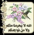 اضغط على الصورة لعرض أكبر. 

الإسم:	imagesCAOFFPGC.jpg 
مشاهدات:	1701 
الحجم:	8.7 كيلوبايت 
الهوية:	828060