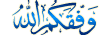 اضغط على الصورة لعرض أكبر. 

الإسم:	alw-7.gif 
مشاهدات:	2579 
الحجم:	1.9 كيلوبايت 
الهوية:	828080