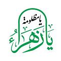 اضغط على الصورة لعرض أكبر. 

الإسم:	alshiaclubs-f0b785bf2e.jpg 
مشاهدات:	1324 
الحجم:	10.9 كيلوبايت 
الهوية:	828087