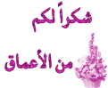 اضغط على الصورة لعرض أكبر. 

الإسم:	_1_~1.PNG 
مشاهدات:	1003 
الحجم:	76.3 كيلوبايت 
الهوية:	828095