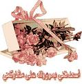 اضغط على الصورة لعرض أكبر. 

الإسم:	www_a111s_com-e2a31fdd56.jpg 
مشاهدات:	1441 
الحجم:	17.1 كيلوبايت 
الهوية:	828148