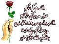 اضغط على الصورة لعرض أكبر. 

الإسم:	amiraa3cecc352f5.jpg 
مشاهدات:	2283 
الحجم:	21.4 كيلوبايت 
الهوية:	828168
