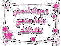 اضغط على الصورة لعرض أكبر. 

الإسم:	15623.imgcache.bmp.gif 
مشاهدات:	1983 
الحجم:	19.5 كيلوبايت 
الهوية:	828201