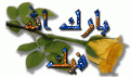 اضغط على الصورة لعرض أكبر. 

الإسم:	17024276.gif 
مشاهدات:	2198 
الحجم:	24.5 كيلوبايت 
الهوية:	828351