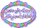 اضغط على الصورة لعرض أكبر. 

الإسم:	400082.gif 
مشاهدات:	2637 
الحجم:	39.6 كيلوبايت 
الهوية:	829101
