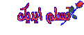 اضغط على الصورة لعرض أكبر. 

الإسم:	11303928438.gif 
مشاهدات:	1477 
الحجم:	5.6 كيلوبايت 
الهوية:	830012