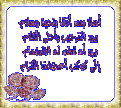 اضغط على الصورة لعرض أكبر. 

الإسم:	r4r8-d42c337c88.gif 
مشاهدات:	2212 
الحجم:	43.8 كيلوبايت 
الهوية:	830350